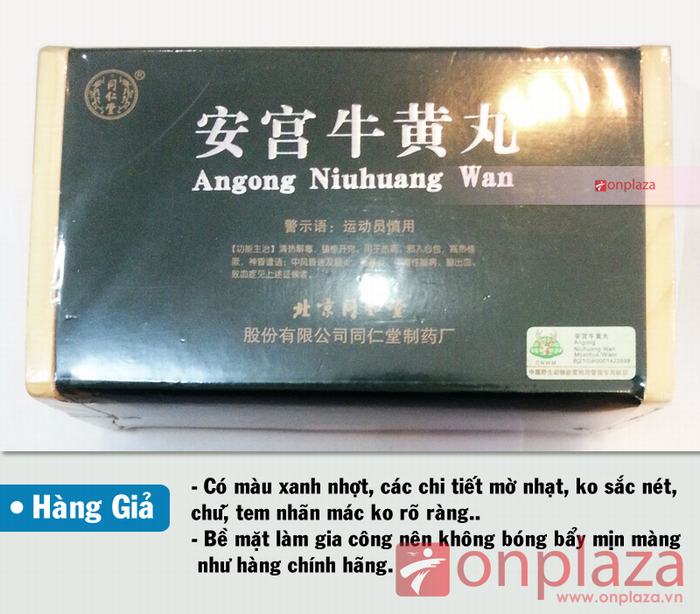 phân biệt an cung ngưu trung quốc 2