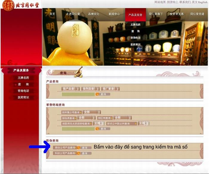 Hướng dẫn tra mã trên web tongrentang.com của Tong Ren Tang