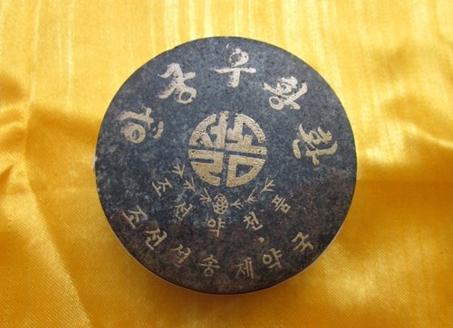 an cung nguu hoang hoan bac trieu tien 2