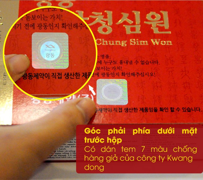 Trên mặt chính của sản phẩm có một logo chống hàng giả EXPORT-PACKAGE.