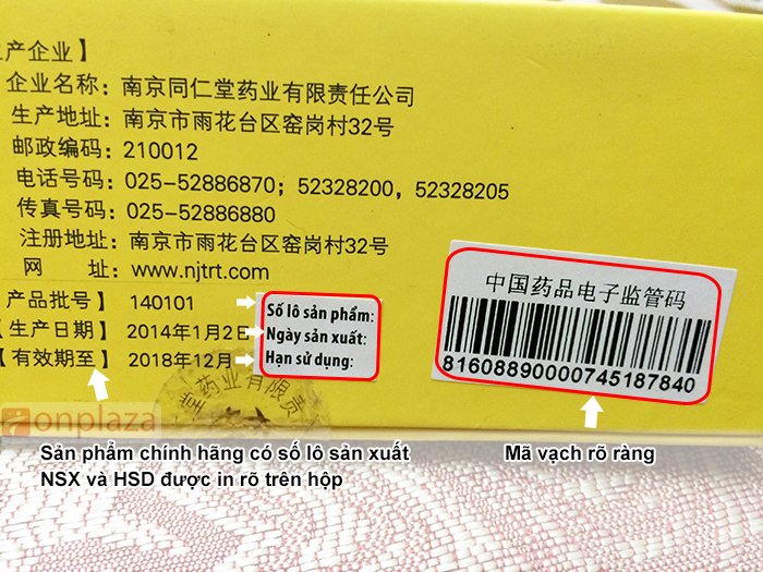 An cung ngưu hoàng hoàn Nam Kinh 