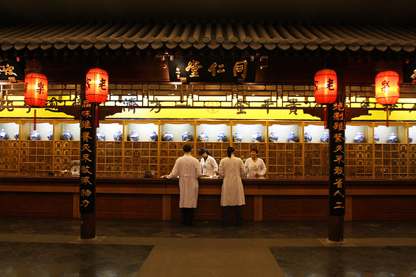 An cung ngưu hoàng Đồng Nhân Đường 