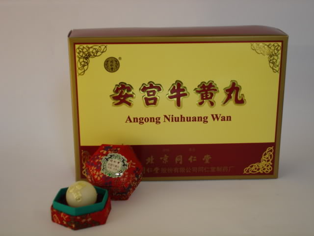 Angong Niuhuang Wan Trung Quốc