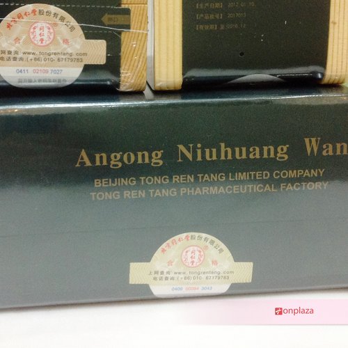 An cung ngưu hoàng hoàn hộp gỗ có màu xanh lục