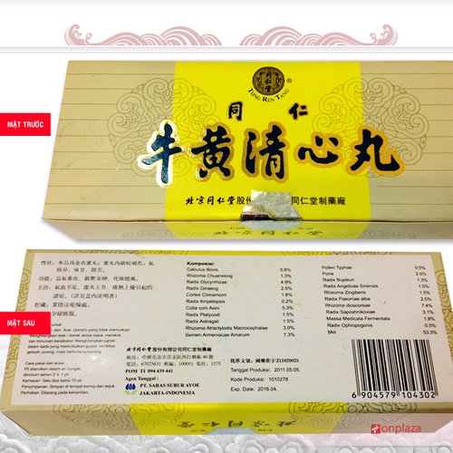 Mặt trước và mặt sau của hộp ngưu hoàng thanh tâm hoàn