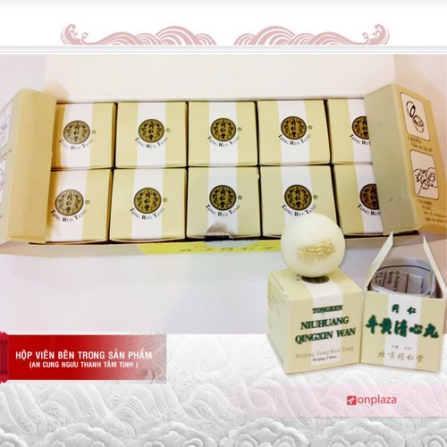 Bên trong ngưu hoàng thanh tâm hoàn gồm 10 hộp, mỗi hộp 1 viên