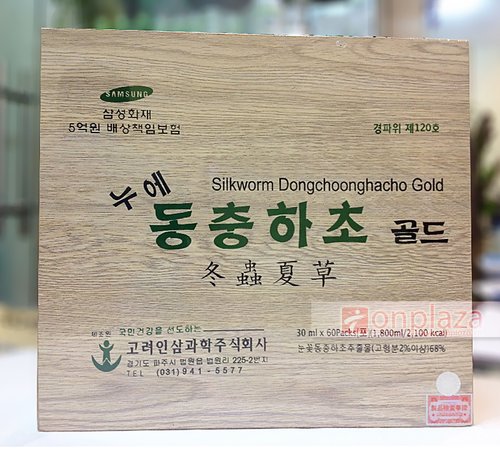 Đông trùng hạ thảo Hàn Quốc loại hộp gỗ 60 gói