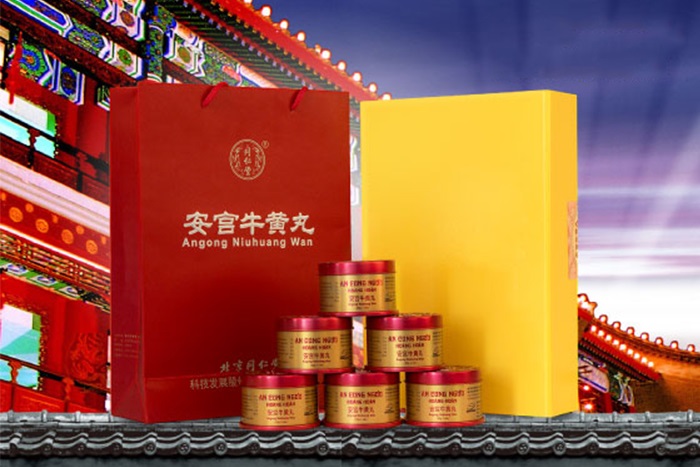 An cung ngưu hoàng hoàn hộp thiếc tròn Đồng Nhân Đường A038 1