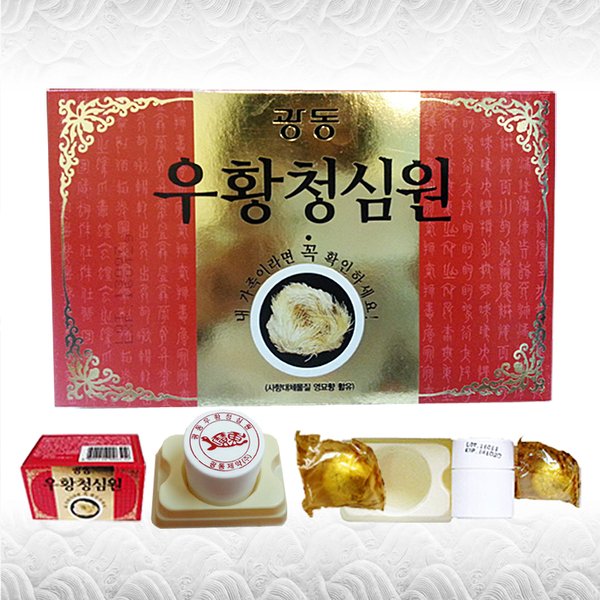 An cung ngưu hoàng hoàn Hàn Quốc giúp hỗ trợ phòng bệnh cao huyết áp An cung ngưu hoàng hoàn Hàn Quốc giúp hỗ trợ phòng bệnh cao huyết áp