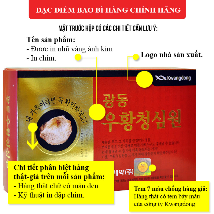 An cung ngưu hoàng hoàn Hàn Quốc nội địa hình tổ kén A030 1 An cung ngưu hoàng hoàn Hàn Quốc nội địa hình tổ kén A030 1