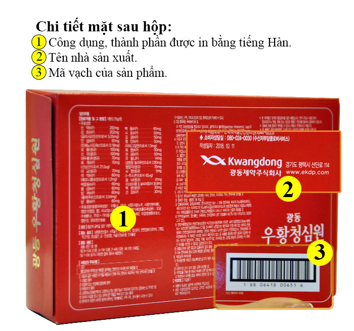 An cung ngưu hoàng hoàn Hàn Quốc nội địa hình tổ kén A030 2 An cung ngưu hoàng hoàn Hàn Quốc nội địa hình tổ kén A030 2
