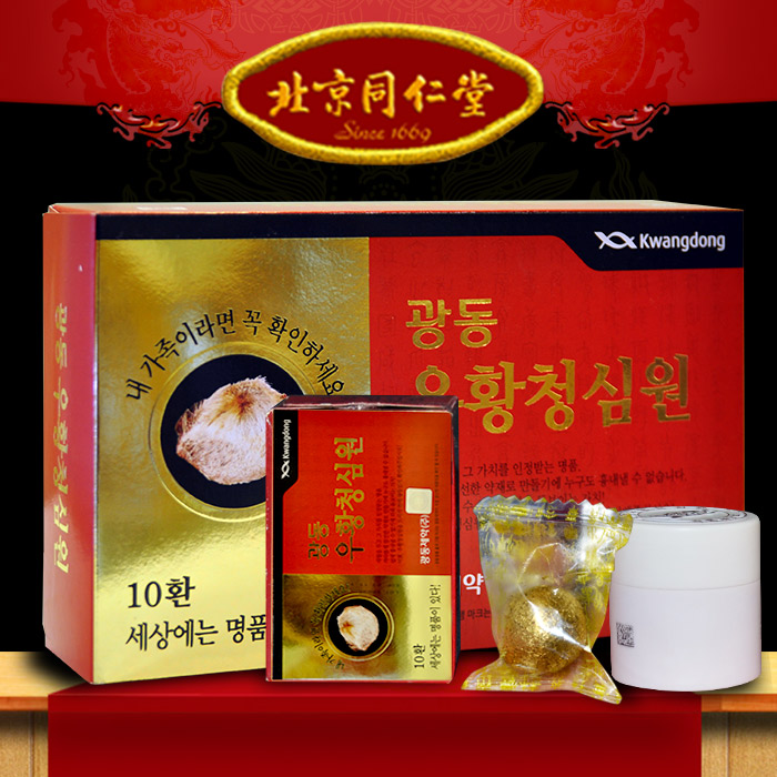 An cung ngưu hoàng hoàn Hàn Quốc nội địa hình tổ kén A030 An cung ngưu hoàng hoàn Hàn Quốc nội địa hình tổ kén A030