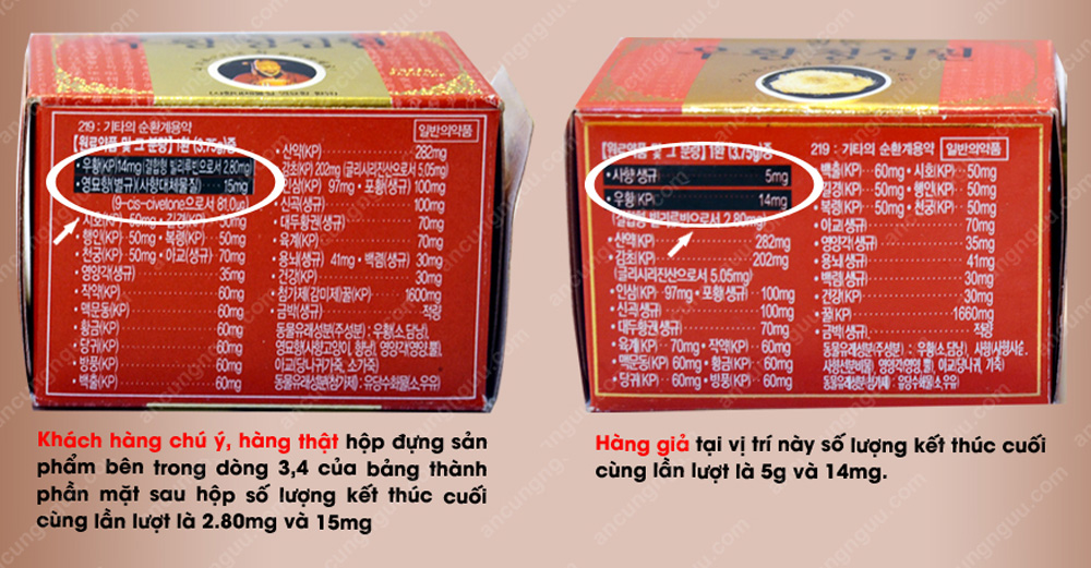 Cách phân biệt an cung ngưu hoàng hoàn hàn quốc thật giả 17 Cách phân biệt an cung ngưu hoàng hoàn hàn quốc thật giả 17