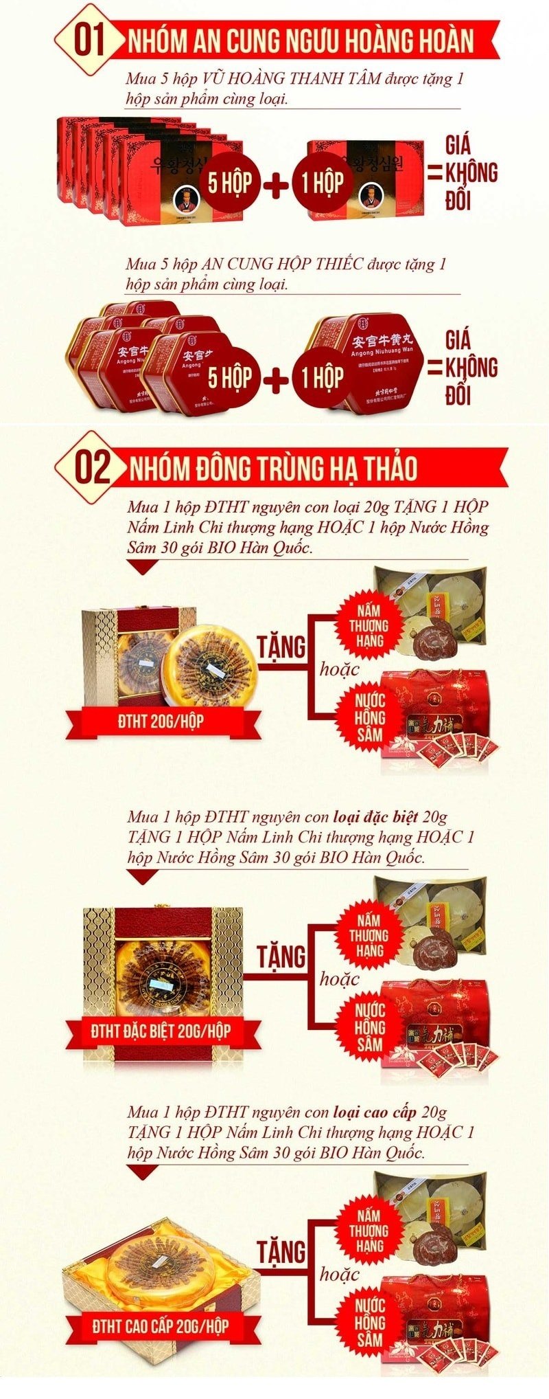 Khuyến mại sản phẩm - Nhận mưa quà tặng Khuyến mại sản phẩm - Nhận mưa quà tặng