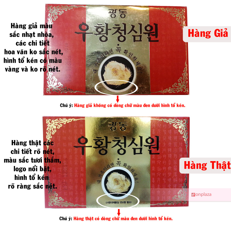 Nên tìm đến các địa chỉ có cách phân biệt an cung ngưu thật giả rõ ràng Nên tìm đến các địa chỉ có cách phân biệt an cung ngưu thật giả rõ ràng