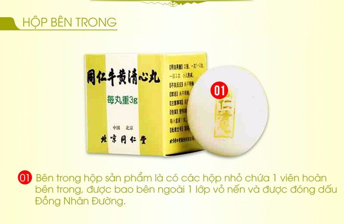 ngưu hoàng hoàn thanh tâm tịnh hộp chữ đen 4