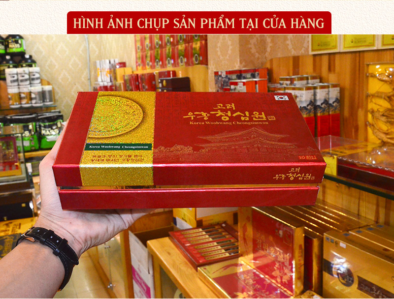 Ngưu hoàng thanh tâm Hàn Quốc hộp giấy (10 viên /hộp) A033 6 Ngưu hoàng thanh tâm Hàn Quốc hộp giấy (10 viên /hộp) A033 6