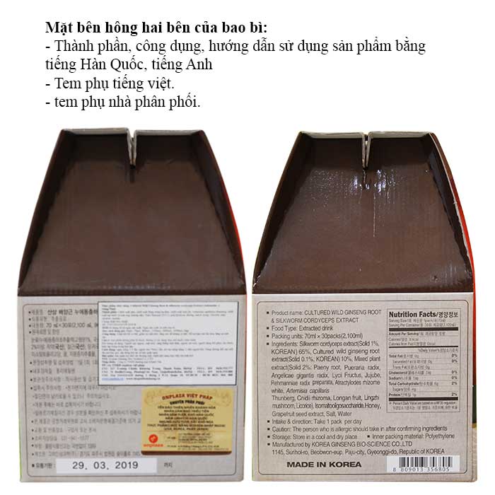 Nước ép tinh chất đông trùng dạng túi (30 gói) D021 2 Bên trong hộp của sản phẩm đông trùng hạ thảo hàn quốc dạng túi