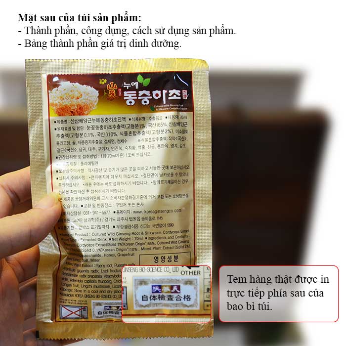 Nước ép tinh chất đông trùng dạng túi (30 gói) D021 4 Nước ép tinh chất đông trùng dạng túi (30 gói) D021 4