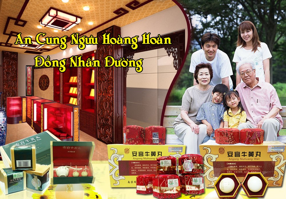 Mỗi một sản phẩm an cung ngưu hoàng  hoàn chuyên trị những triệu chứng riêng biệt của 1 bệnh