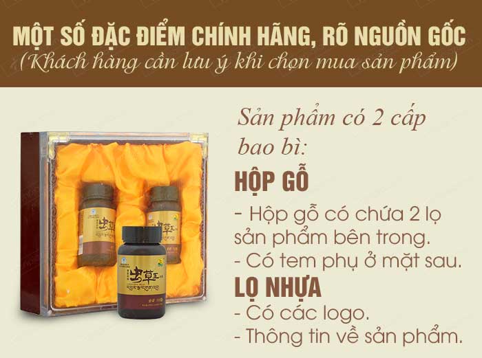 Viên nhộng đông trùng hạ thảo hồng Kông D027 1 Đặc điểm phân biệt bao bì đông trùng hạ thảo dạng viên Hồng Kông