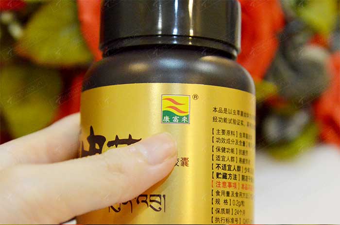 Viên nhộng đông trùng hạ thảo hồng Kông D027 7 Viên nhộng đông trùng hạ thảo hồng Kông D027 7