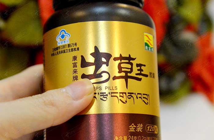 Viên nhộng đông trùng hạ thảo hồng Kông D027 8 Viên nhộng đông trùng hạ thảo hồng Kông D027 8