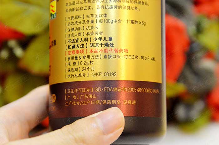 Viên nhộng đông trùng hạ thảo hồng Kông D027 9 Viên nhộng đông trùng hạ thảo hồng Kông D027 9